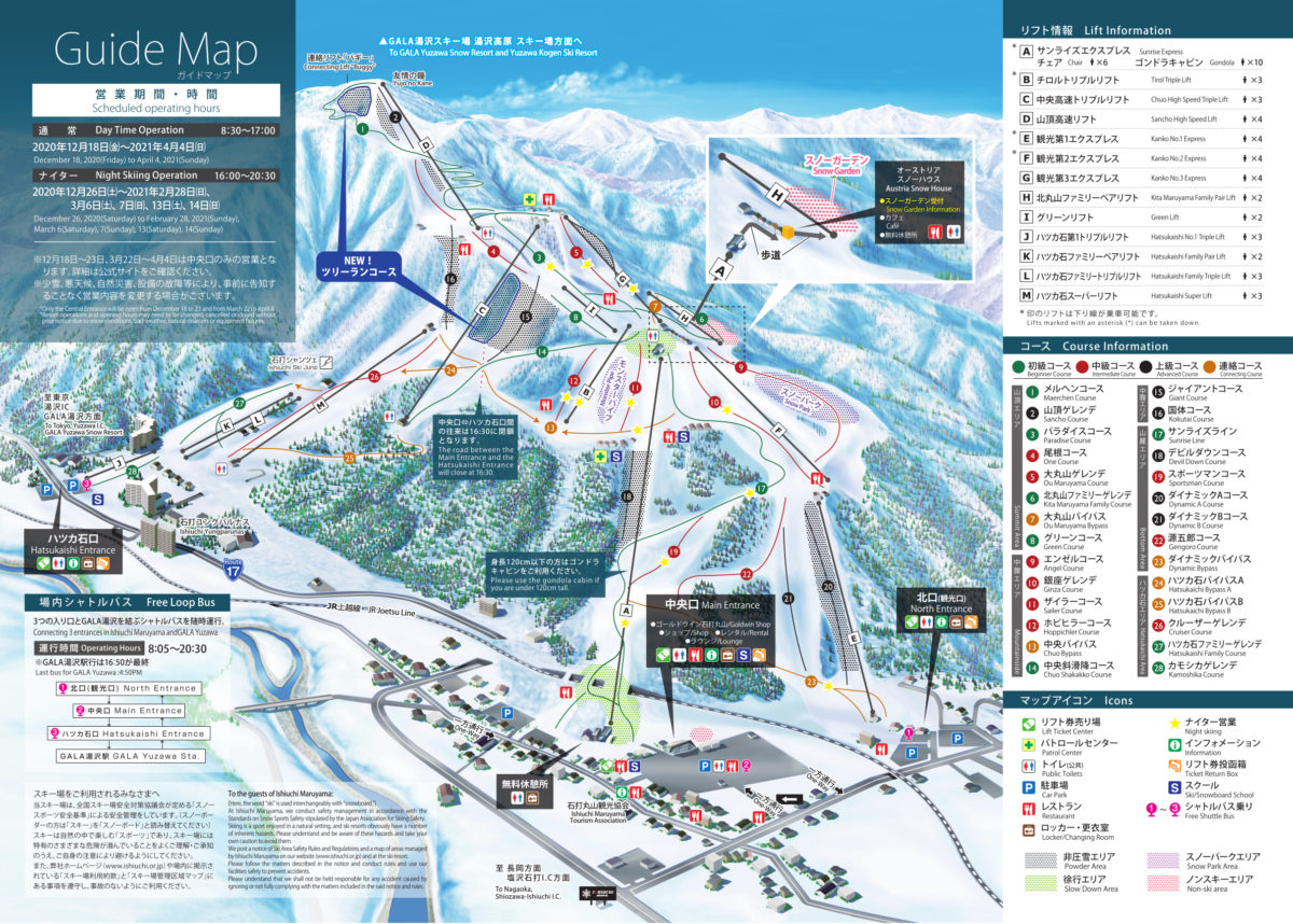 Ishiuchi, hvad får dig til at tage igen? Derfor er det så godt! ｜ Resort - Ski-/snowboardinformationsmedier | STEEP