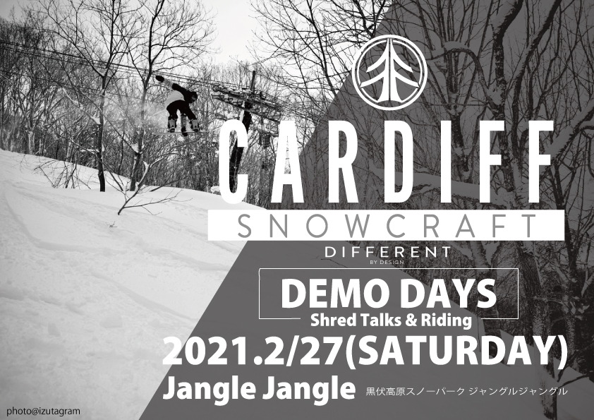 今季日本初上陸のスノーボードブランド 「CARDIFF SNOW CRAFT」 の試乗