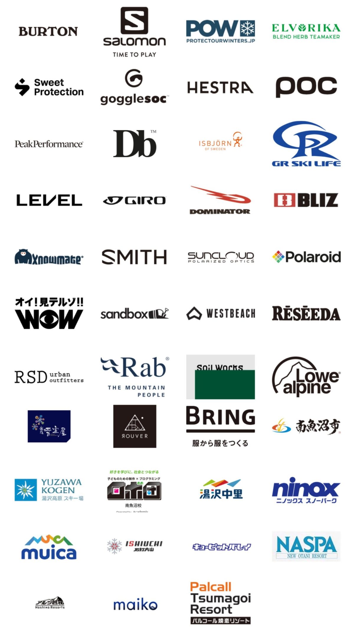 キャンプ スノーボード スキー 打ち上げ花火 雪乞campって何だ