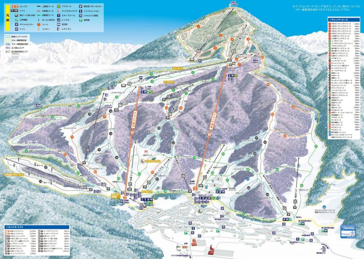 野沢温泉スキー場｜天気予報、ライブカメラ、リフト券購入、コース 