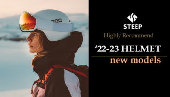 機能に注目してセレクトした「スキー・スノーボードヘルメット」｜STEEPおすすめ`22-23シーズンモデル