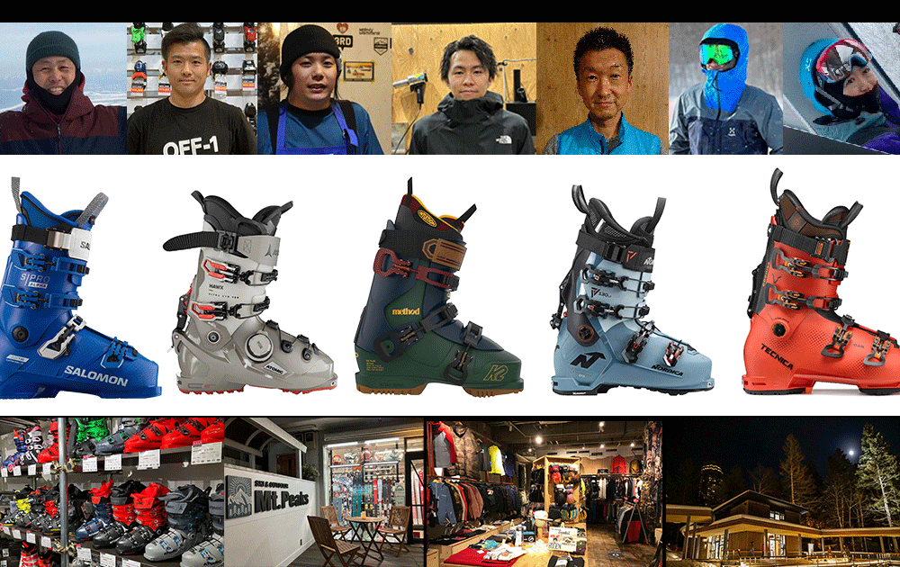 Recommended ski boots, 2023-24 season attention! 16 pairs of pro shop  'highly rated' review boots, Ski/snowboard information media
