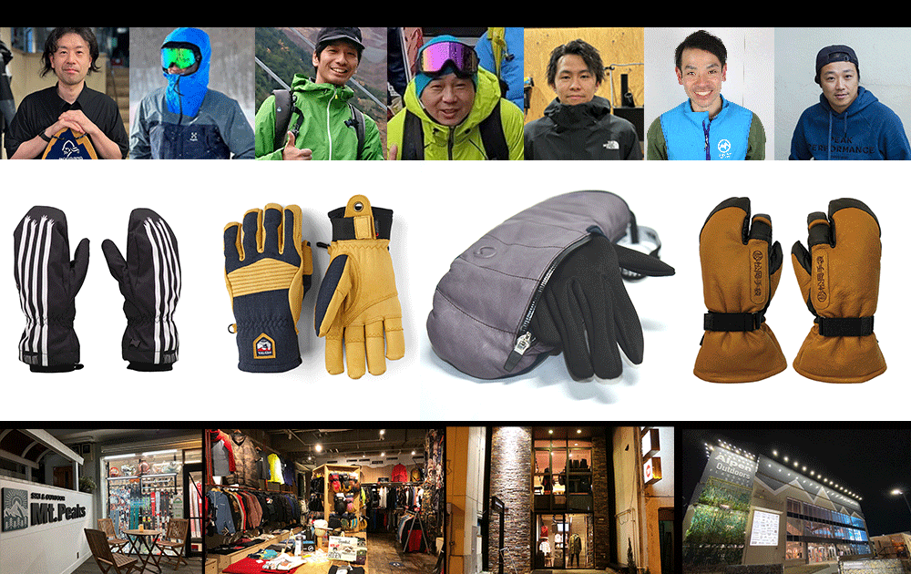 Why WAKAYAMA? Birth episode of a global hit glove with a Japanese name, HESTRA, Ski and snowboard information media