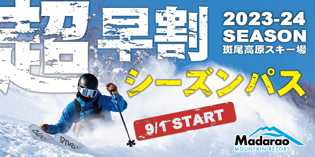 SALE定価65000円【hiromichi nakano s】スキーウェア　M