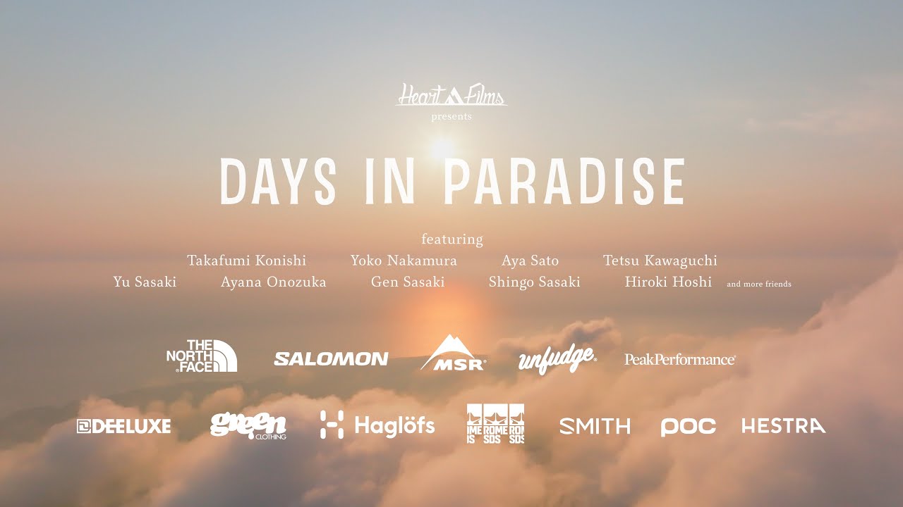 2年ぶりのHeart Films 新作『DAYS IN PARADISE』12月22日リリース決定