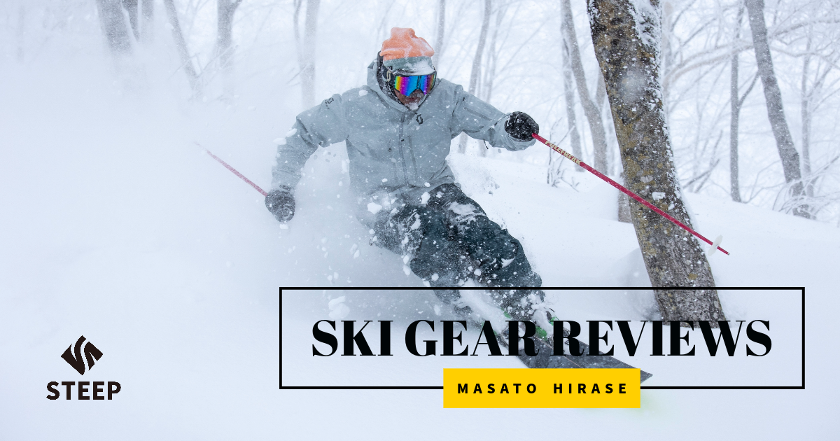 Les accessoires du skieur : casque, porte chaussures de ski.