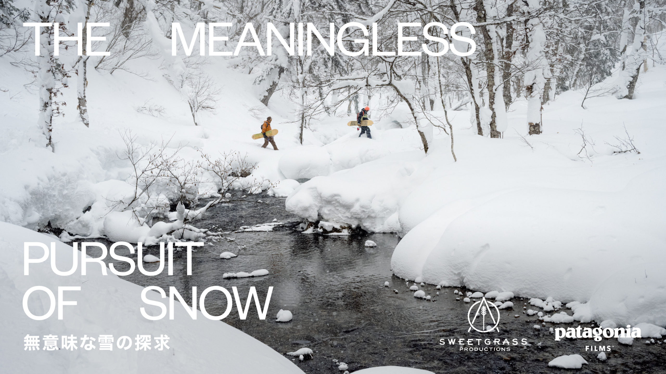 スノーフィルム『THE MEANINGLESS PURSUIT OF SNOW  | 無意味な雪の探求』上映ツアーを全国5会場で開催｜パタゴニア