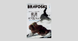 bs202501-300x158.png