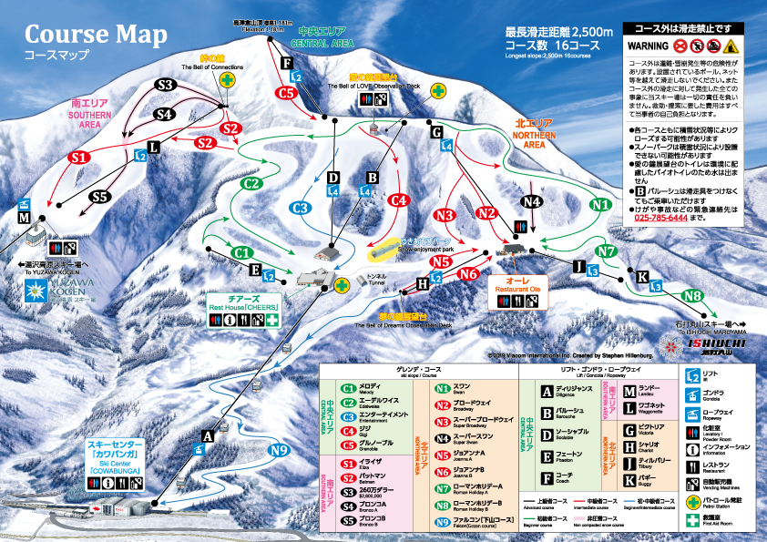 GALA湯澤滑雪場中央區北區南區雪道地圖