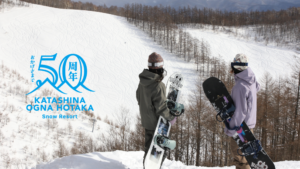 開業50周年！12月25日(木)オープン予定のオグナほたかスキー場は、記念