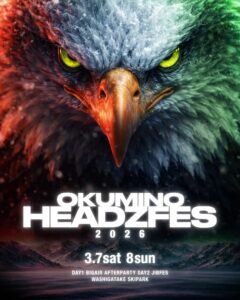 今年からは「POWDER 5 ぐんま」に！共通リフト時間券、共通シーズン