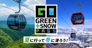 野沢温泉スキー場の魅力を紹介｜夏と冬がセットになった特別PASS販売中